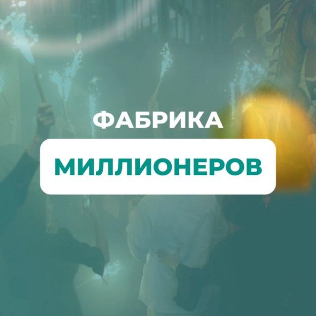 КАНАЛ ЗРИТЕЛИ РЕАЛИТИ «Система трафика и продаж»