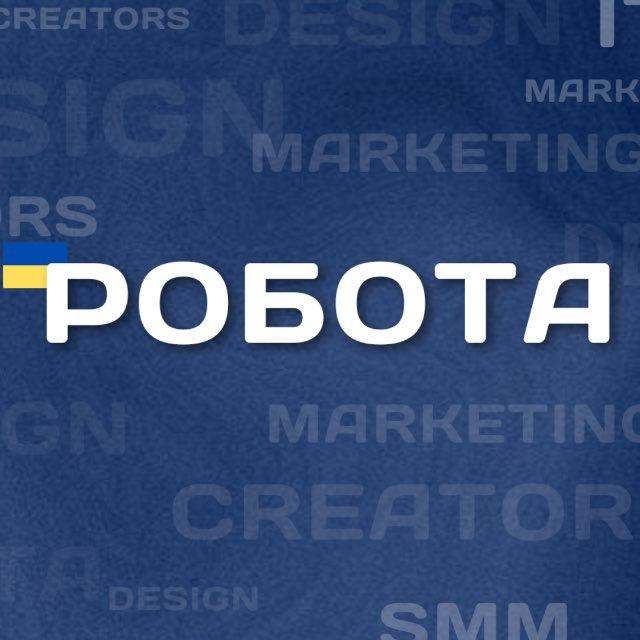 Робота | Україна | Вакансії | SMM