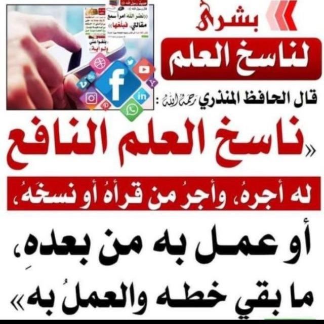 أهل السنة والجماعة📚