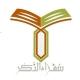 سفراء الذكر