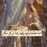 Tarot Naz