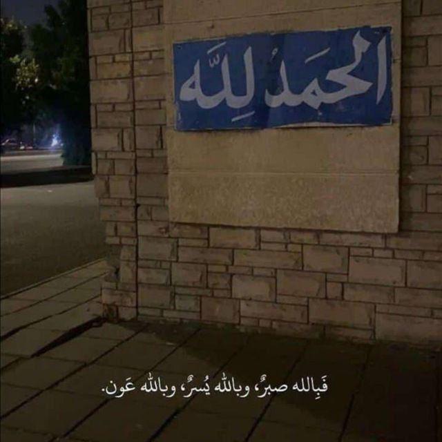 طريق الهدايه❤️