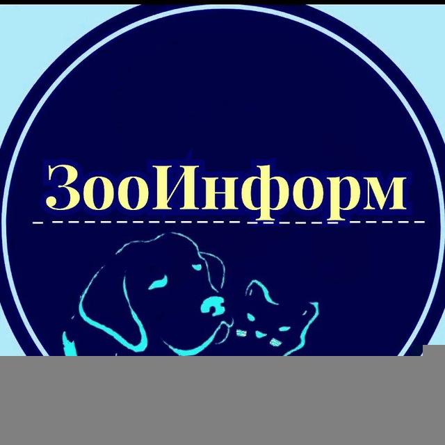 Zooinform