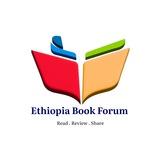 ኢትዮጵያ ቡክ ፎረም - Ethiopia Book Forum