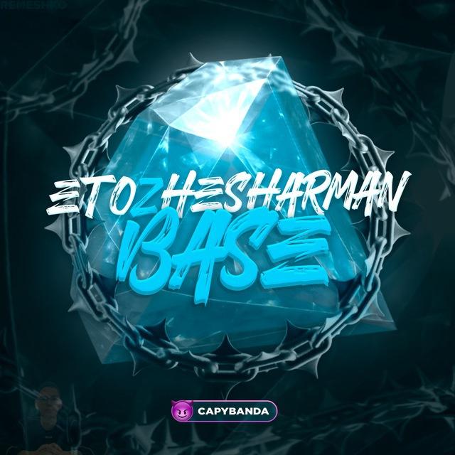 ETOZHESHARMAN BASE