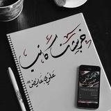 خربشات كاتب ᪣●●●