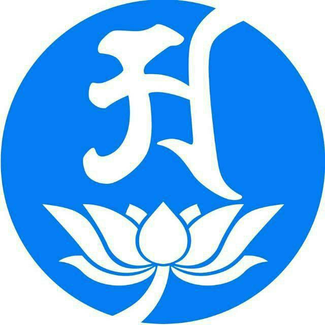MUVBA 馬來西亞尊勝佛學會