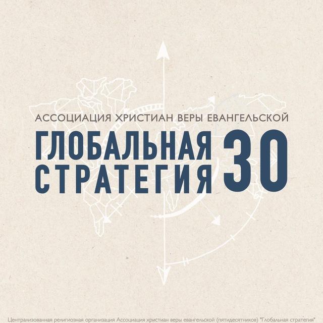 АХВЕГС