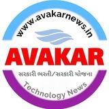 AVAKAR NEWS