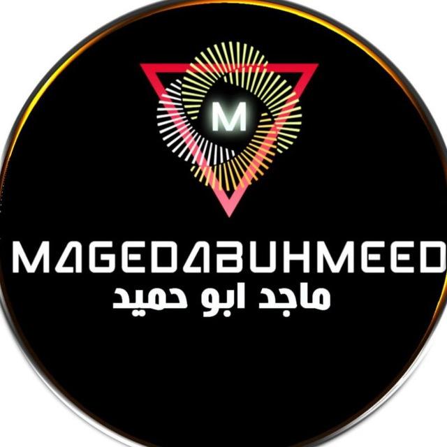 ماجد ابو حميد