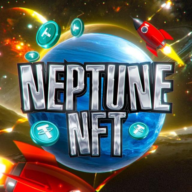 𝐍𝐄𝐏𝐓𝐔𝐍𝐄 𝐍𝐅𝐓 ПРОДАЖА ПОКУПКА