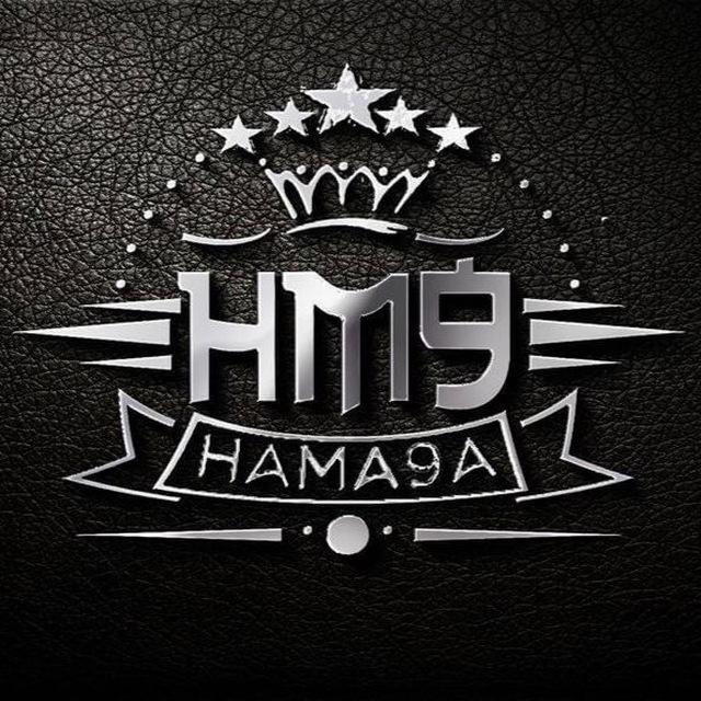 HAMA9A OFFICIELLE