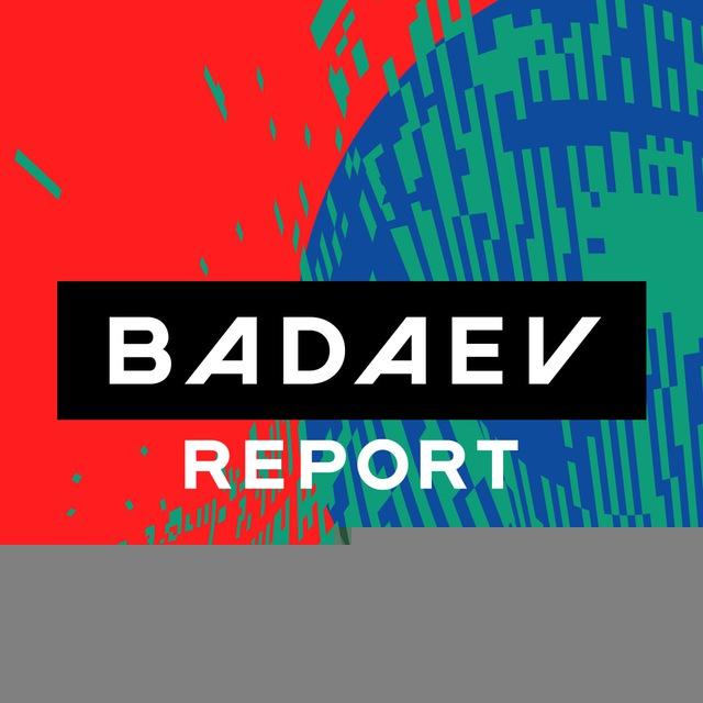 BADAEV REPORT