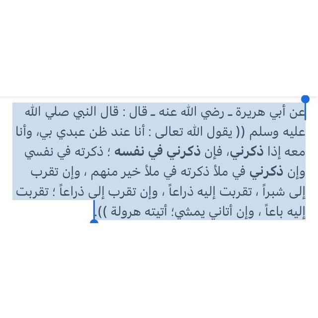 منبه الأذكار🌱.