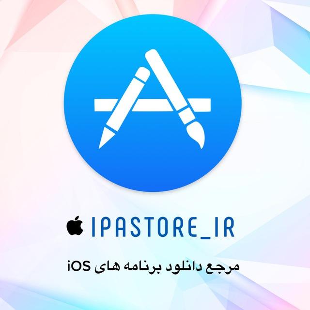 iPAStore_IR