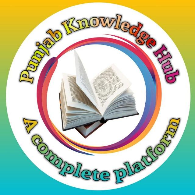 Punjab Knowledge Hub (ਪੰਜਾਬ ਨਾਲਿਜ ਹੱਬ)