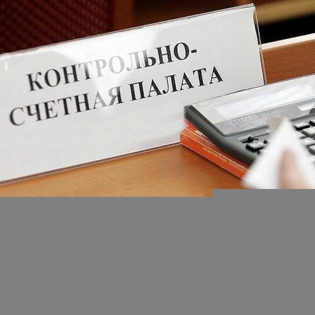 КСП Челябинска