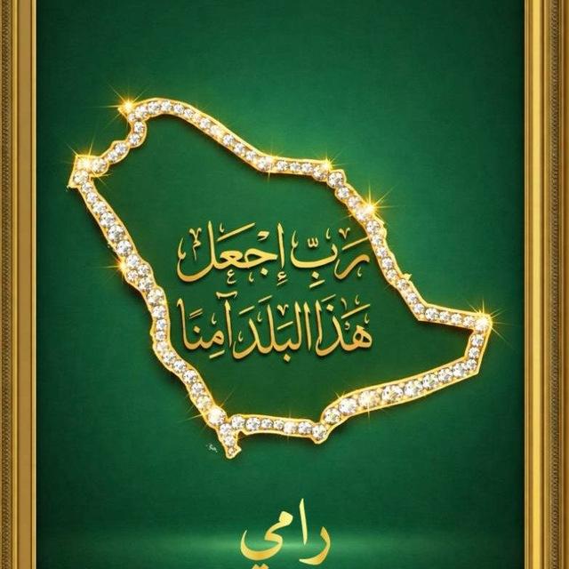 💚 خـواطـر..الـجـنوبـي💚🇸🇦