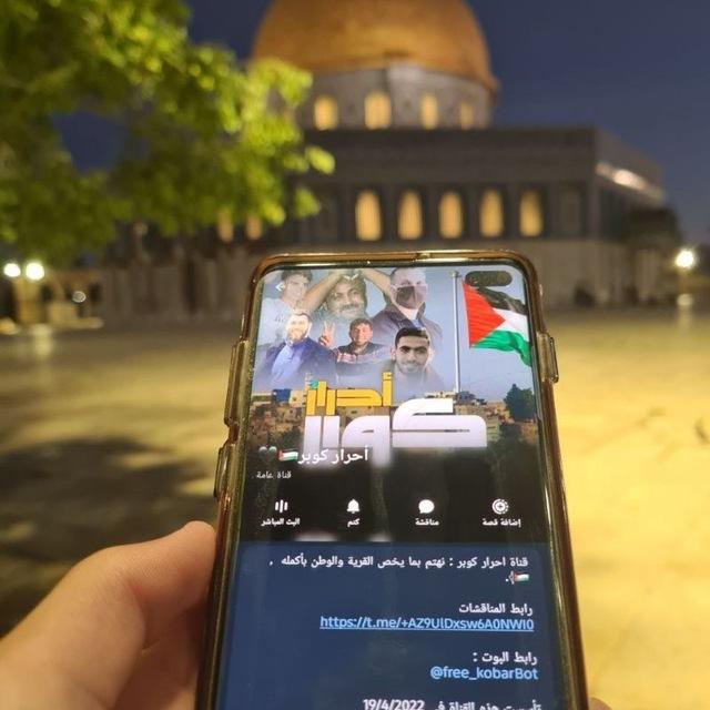 أحرار كوبر🇵🇸🖤