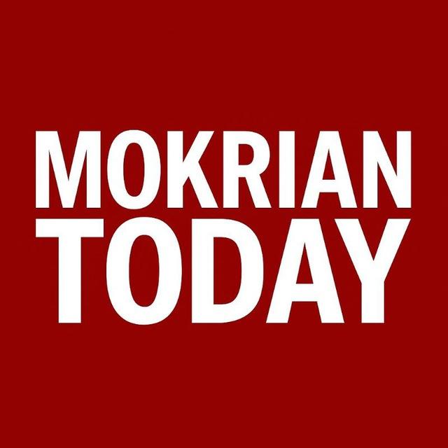 مکریان امروز