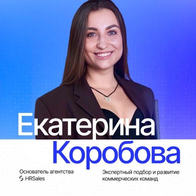 HRSales | О найме продажников