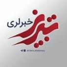 تبریز خبرلری