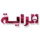 جريدة الراية