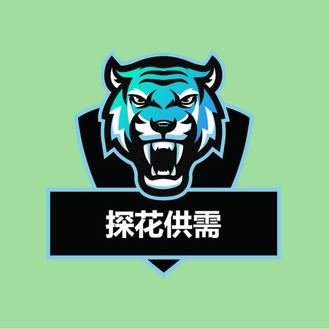 探花俱乐部频道付费供需 28U/条