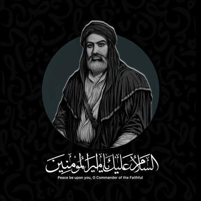 اقوال الامام علي (ع)