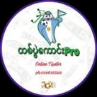 တစ်ပွဲကောင်း Pro