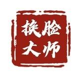 🔱AI换脸/视频换脸/直播换脸/ 聊天换脸