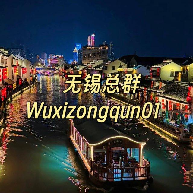 无锡「樱桃🍒」修车导航群