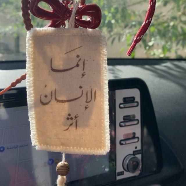قناة [ الأثر ] 🌱