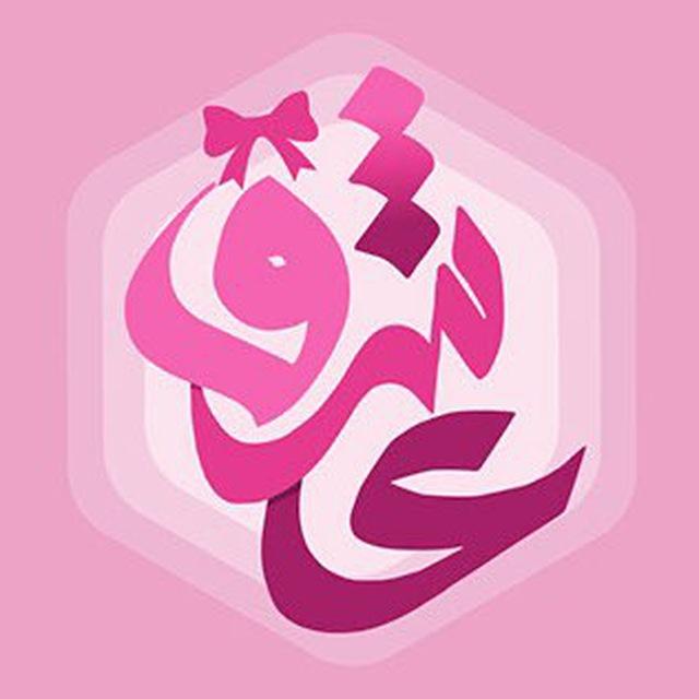 عشق🔑