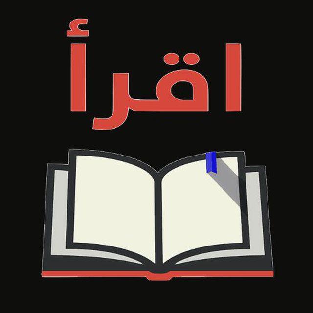 مملكة البلاغة ، قواعد جارتين ، اسامة المسلم ، عمرو عبدالحميد ، ارسس ، سيروش، حنان لاشين ، crypto ، واحة اليعقوب، ابادول ، آزر