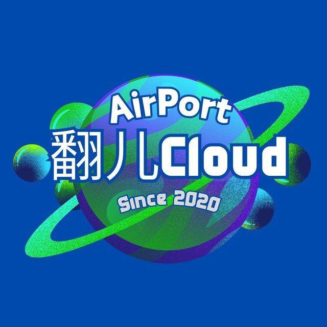 翻儿cloud公告🚦