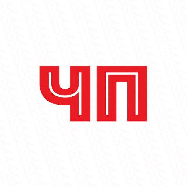 ЧП Україна