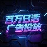官方客服【广告投放点击咨询】@bashen66 @dybaishu @baogongtou996 @liujin725 @dingjianlm @slqq666 @t1t1_com_02 @t1t1_com_01 @btfaka @kf0126