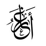 آغار