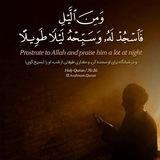 قيام الليل | صلاة الفجر