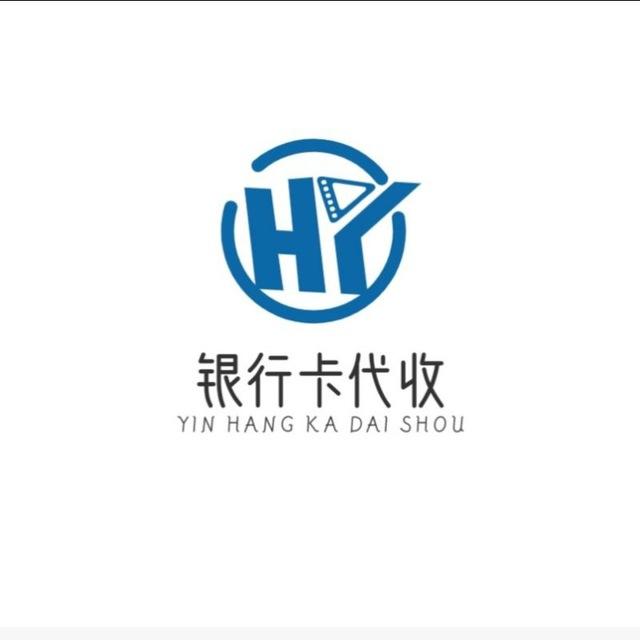 土包子夜跑银行卡代收