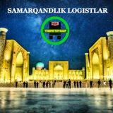Samarkandlik Logistlar 👩🏻‍💻👨🏻‍💻