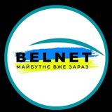 Belnet