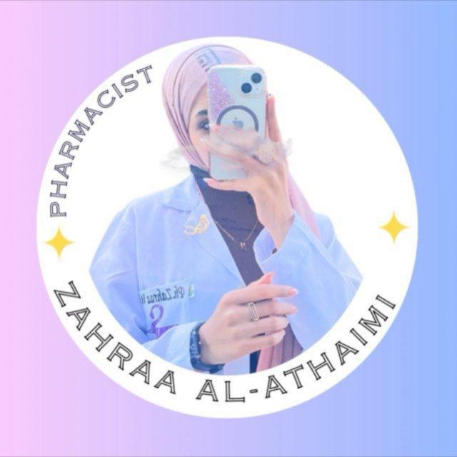 زَهــراء الـعـظيمي🤍