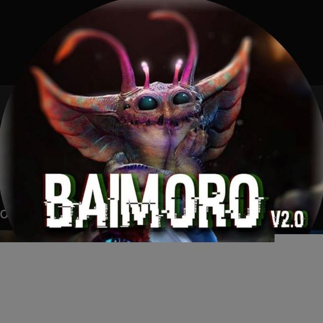 Убежище Baimoro