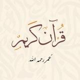 عُمر رحمه الله 📚📍