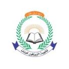 ثانويه الزيزفون للبنات