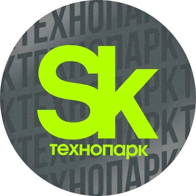 Новости Технопарка «Cколково»