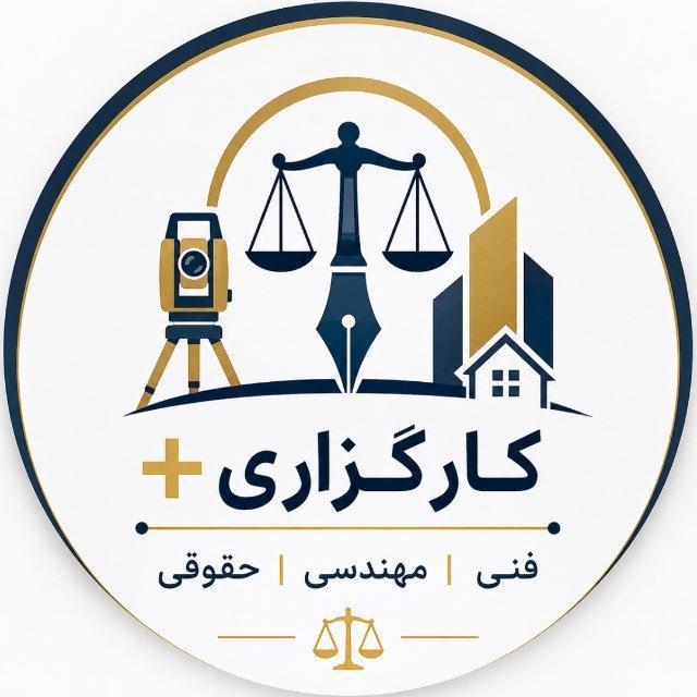 [ کارگزاری ✚ ]