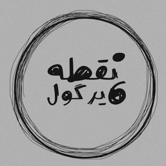 نقطه‌ویرگول؛